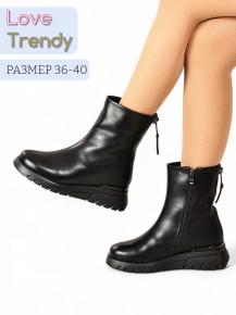 BT1303-1 Love Trendy