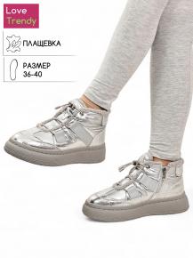 bt1342-2p Love Trendy