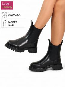 bt1293-1 Love Trendy