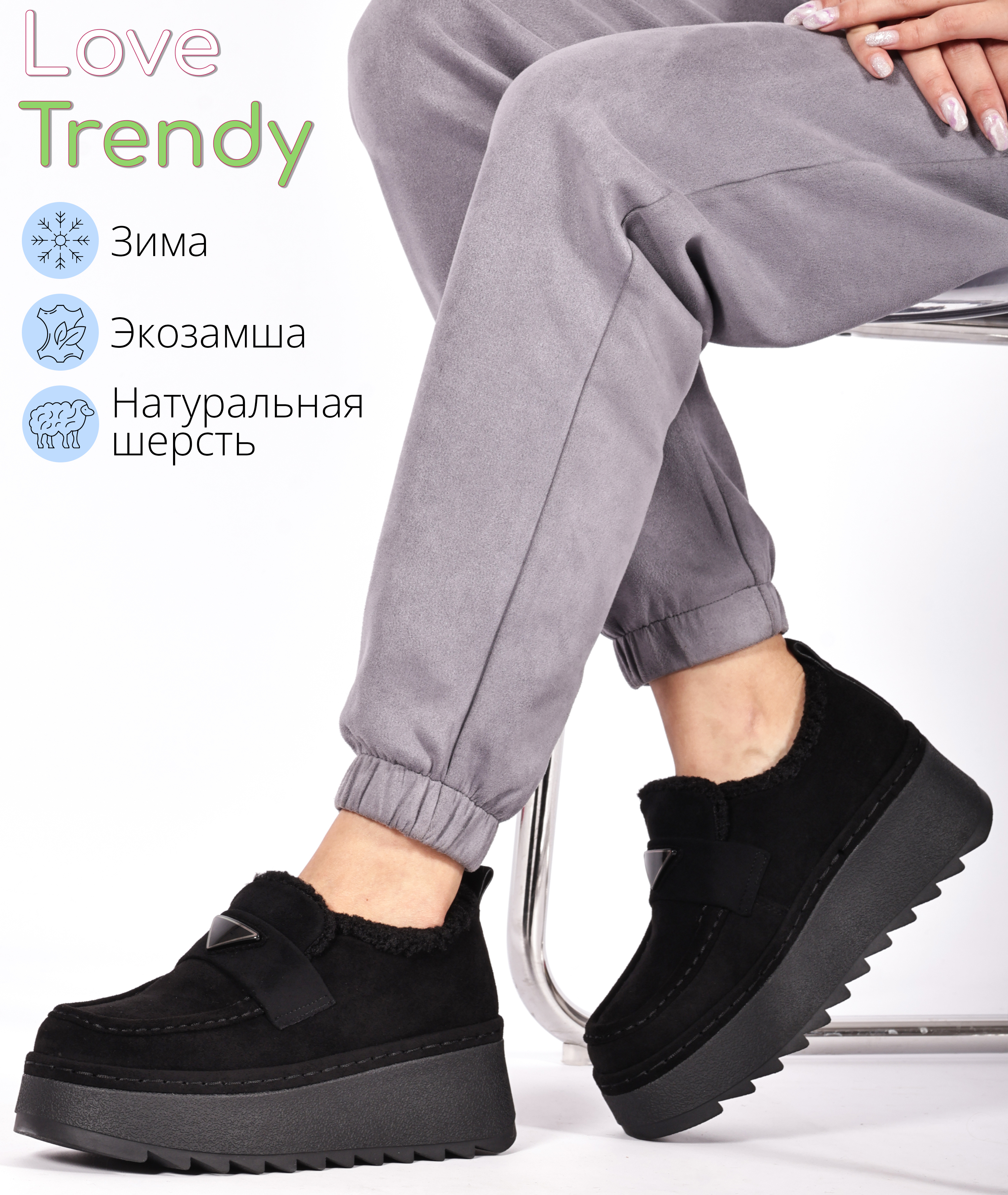 BT1537-1 Love Trendy