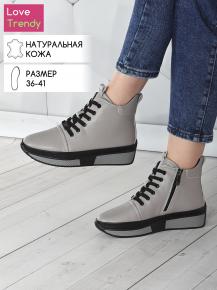 lq56-3 Love Trendy