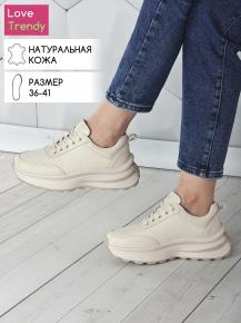 lq47-2 Love Trendy