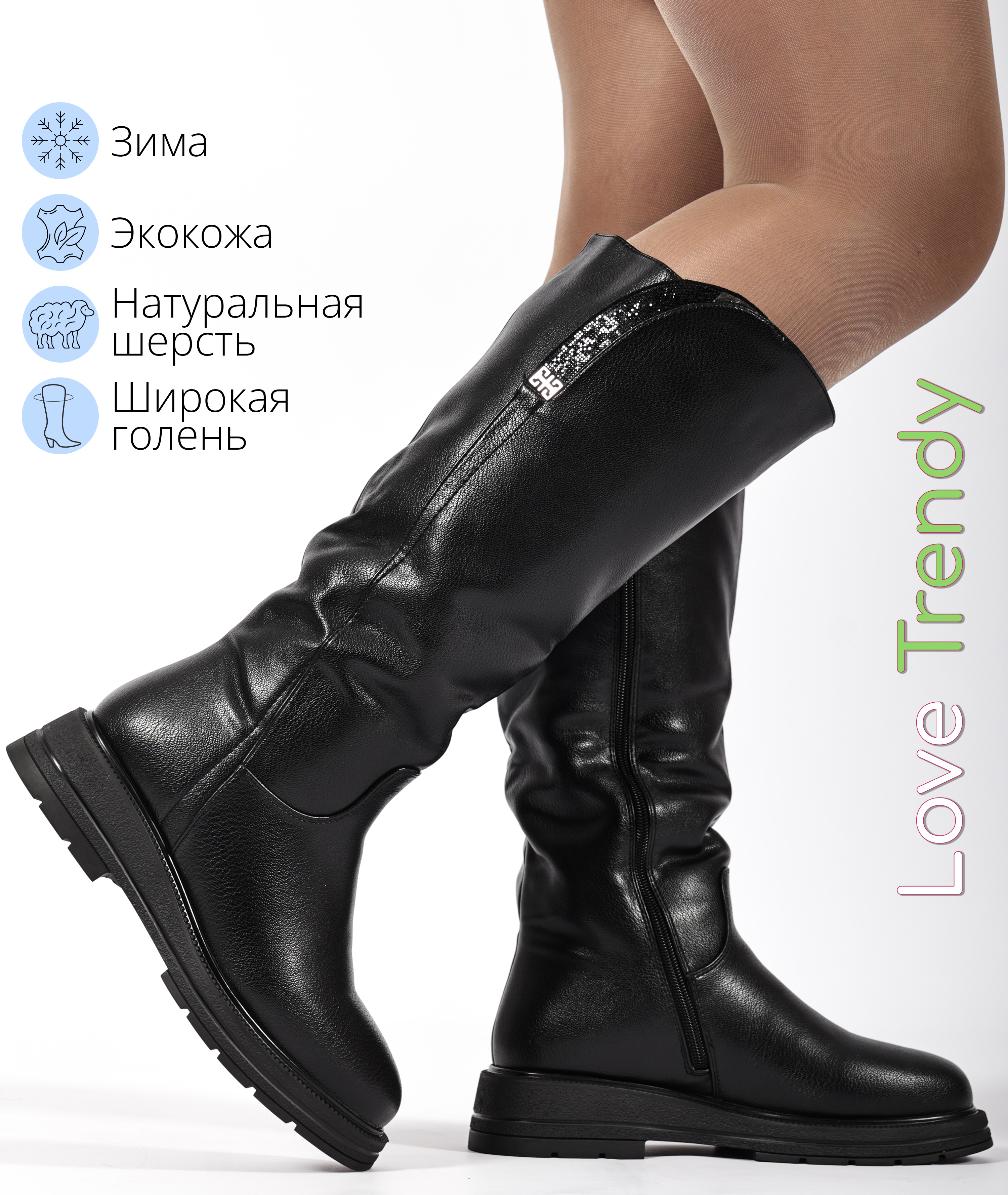 BT1558-1DM Love Trendy