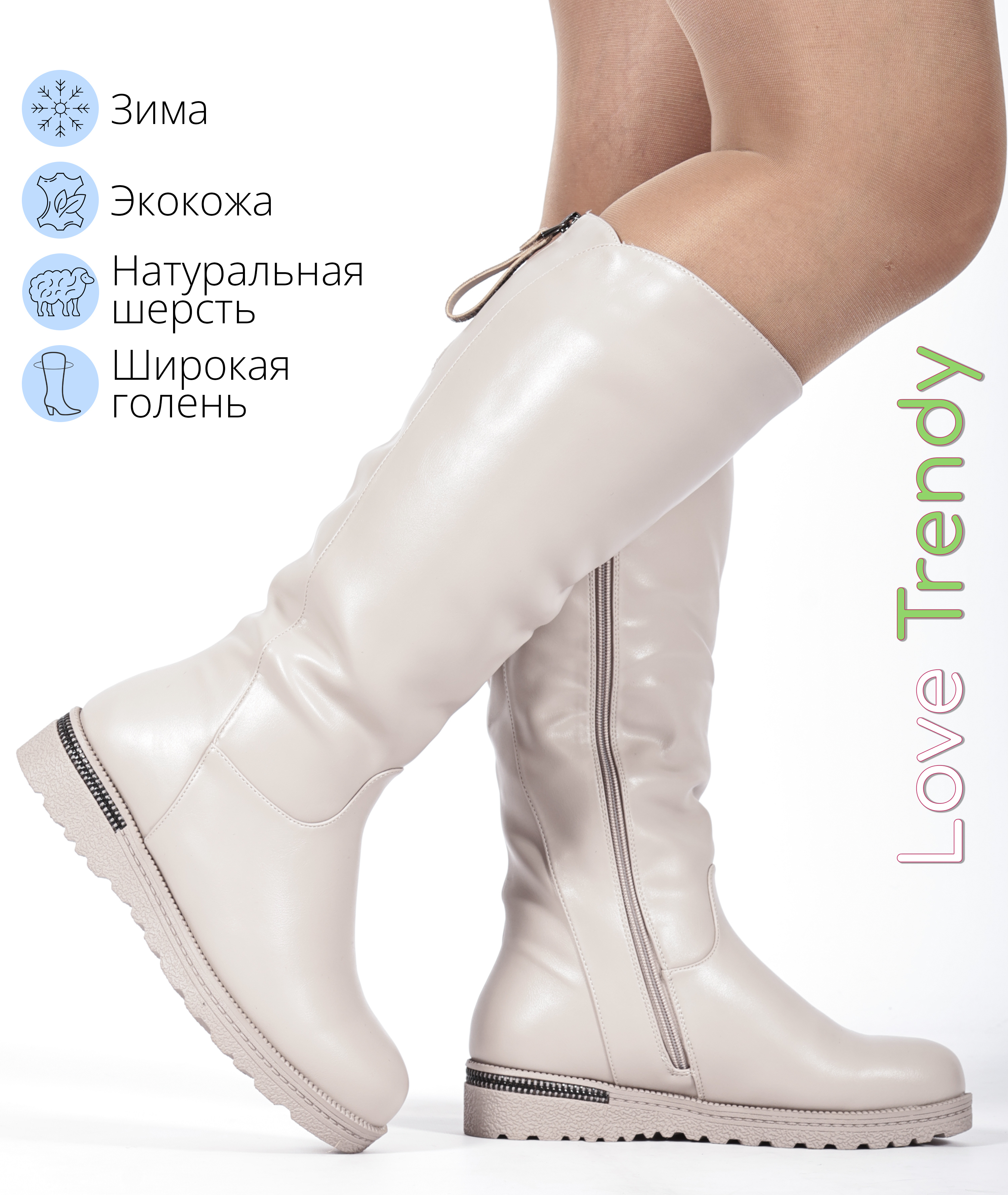 BT586-6DM Love Trendy