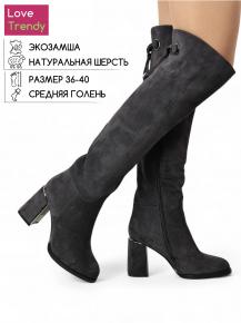 bt324-5 Love Trendy