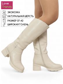 bt987-2DM Love Trendy