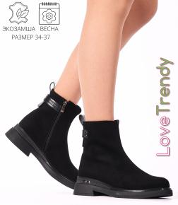 CT536-1XM Love Trendy