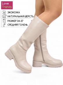 BT1161-3XM Love Trendy