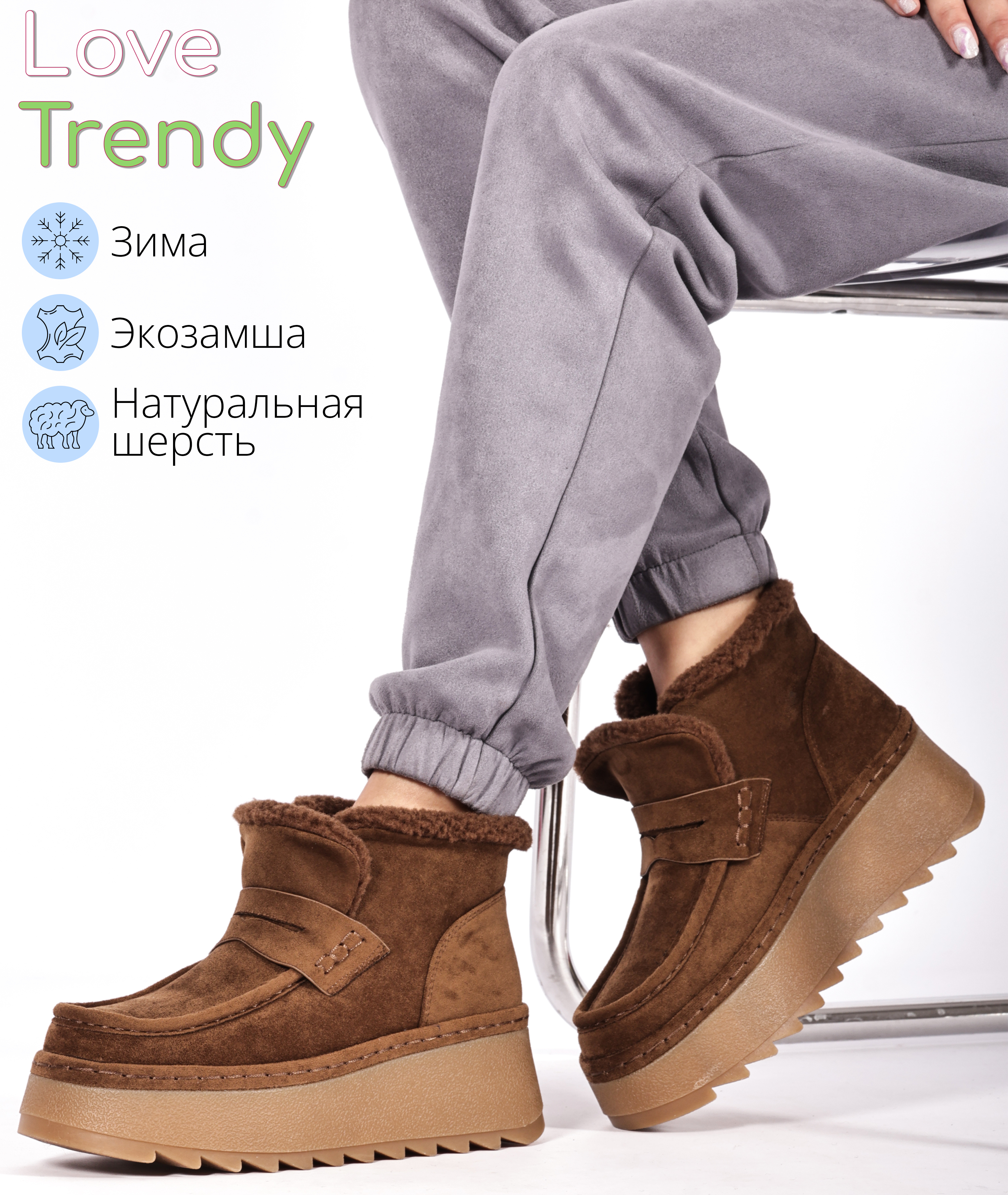 BT1539-3 Love Trendy