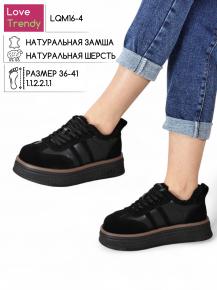 LQM16-4 Love Trendy
