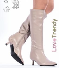 CT375-8 Love Trendy