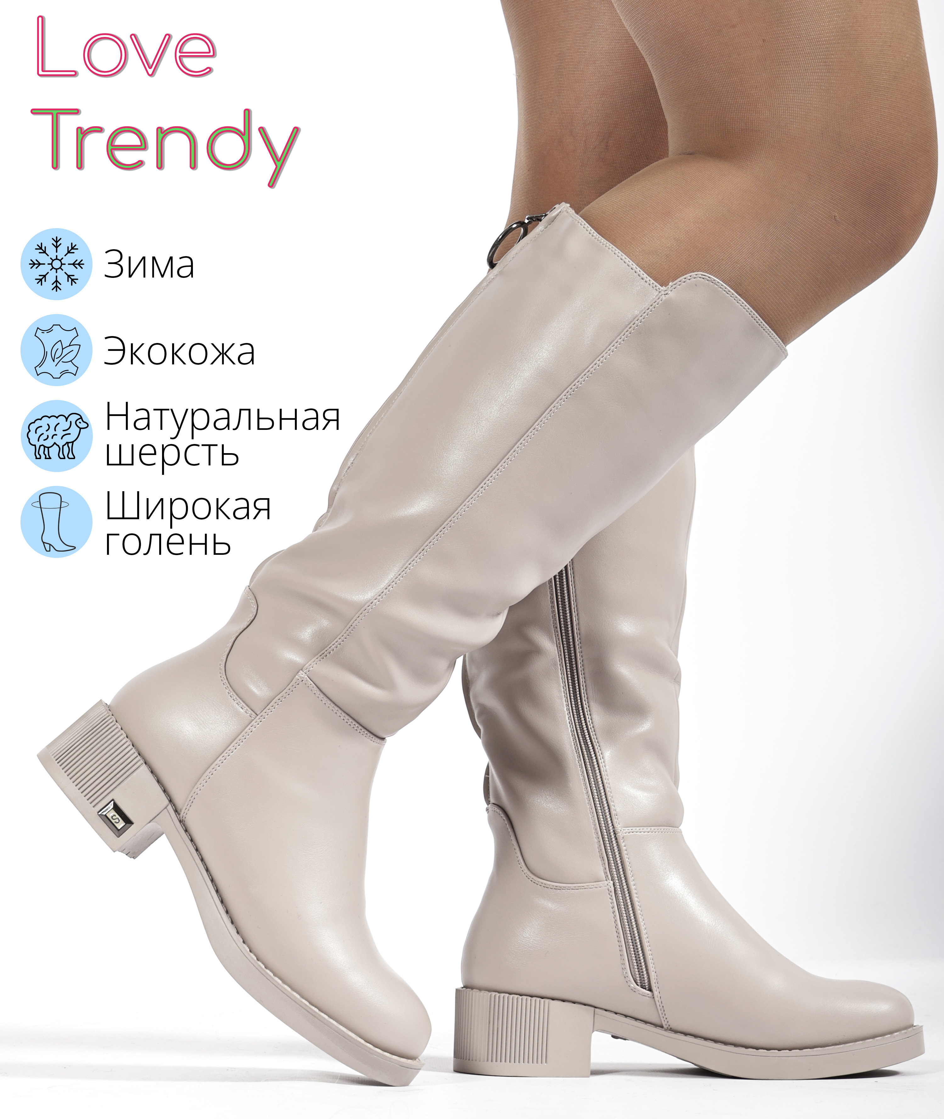 bt1153-4DM Love Trendy