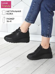 lq77-1 Love Trendy