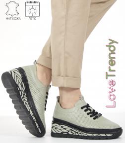 LQ194-4 Love Trendy
