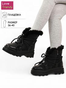 bt1333-1p Love Trendy