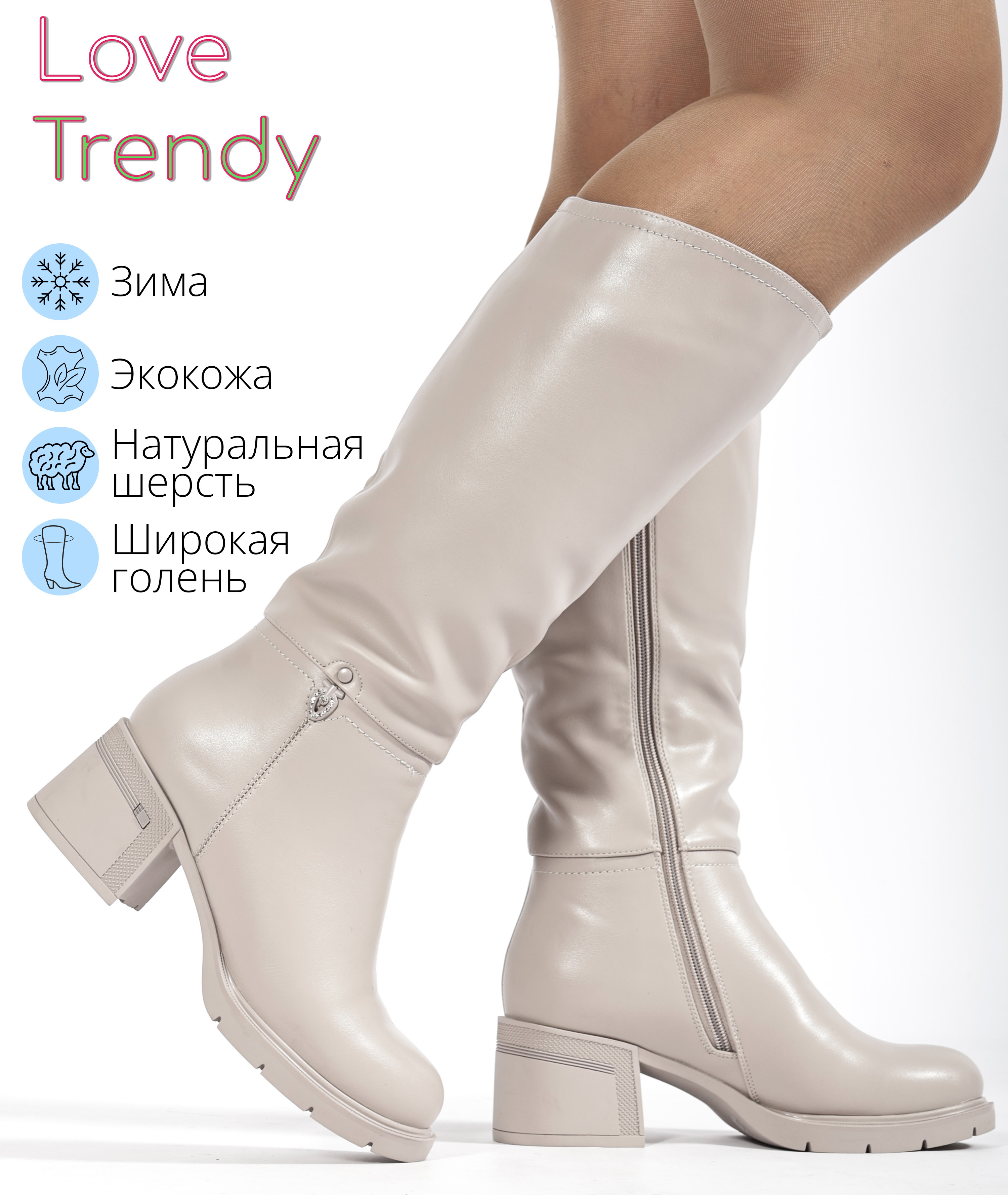 BT987-5DM Love Trendy
