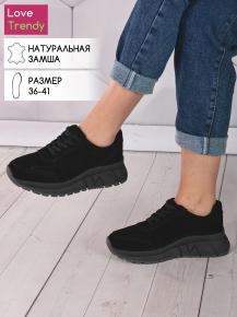 lq184-3 Love Trendy