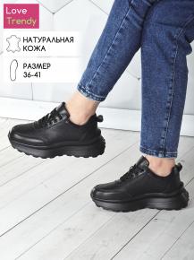 lq47-1 Love Trendy