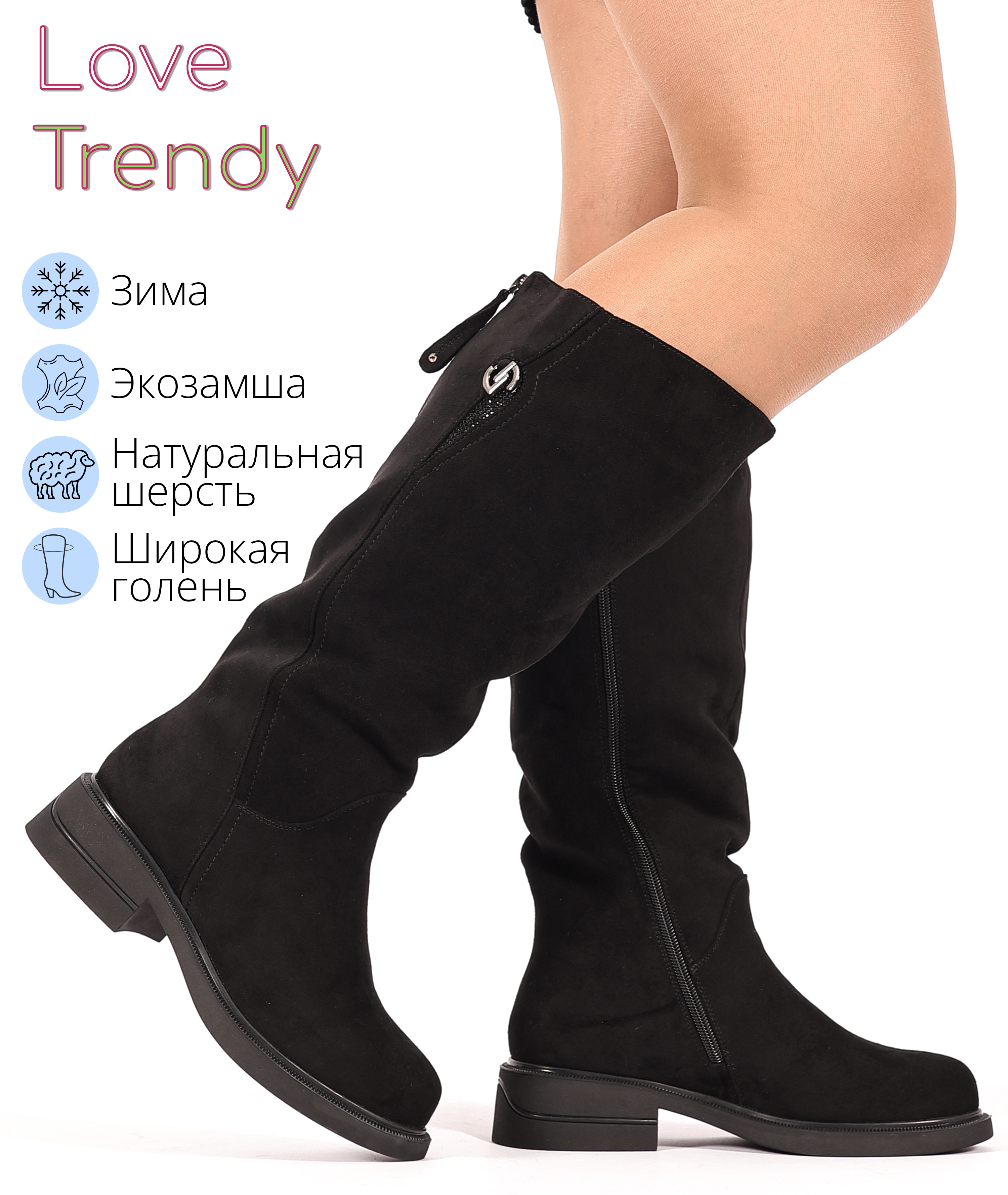 BT1557-2DM Love Trendy