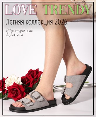 LQ273-4 (1)