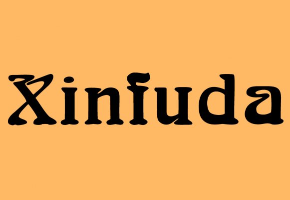 Xinfuda